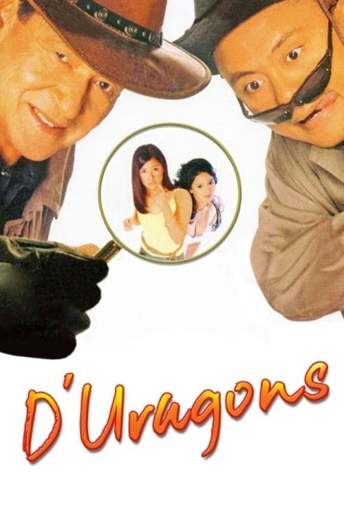 D' Uragons (2002) poster