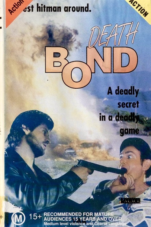 Death Bond (1988) poster