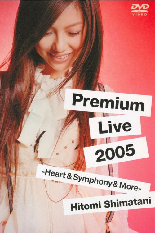 Premium Live 2005 -Heart&Symphony&More- (2005) poster