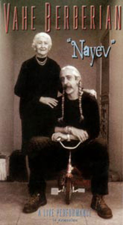Nayev (2005) poster
