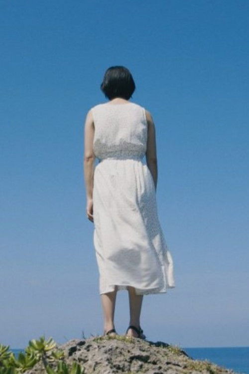 Nagisa (2019) poster