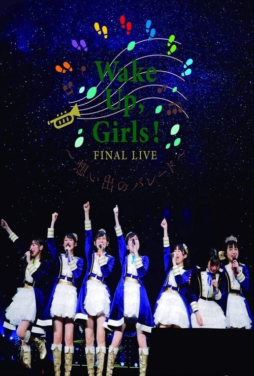 Wake Up, Girls! Final Live ~Parade of Memories~ (2019) poster