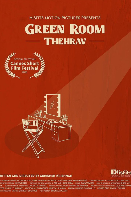 Green Room: Thehrav (2021) poster