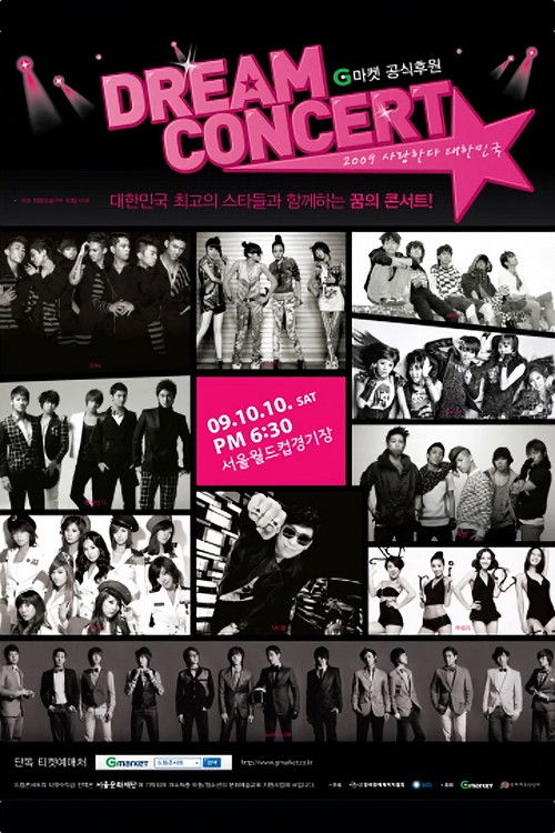 Dream Concert 2009 (2009) poster