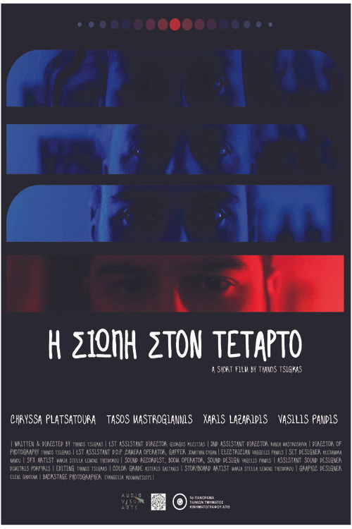 The silence on the fourth (2021) poster