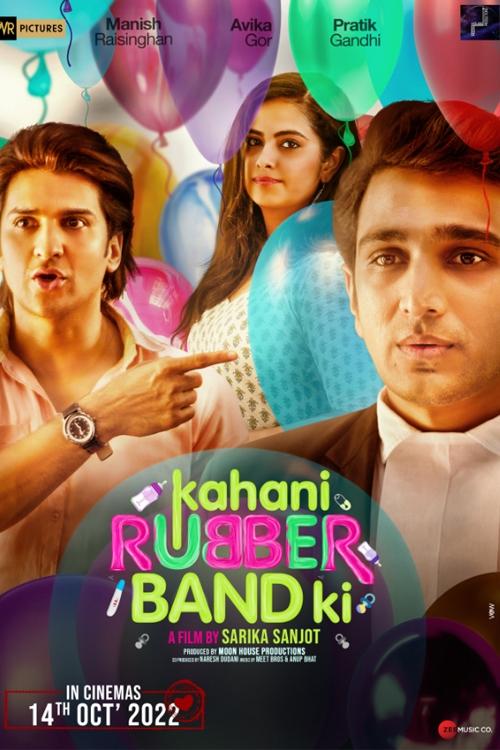 Kahani Rubberband Ki (2022) poster