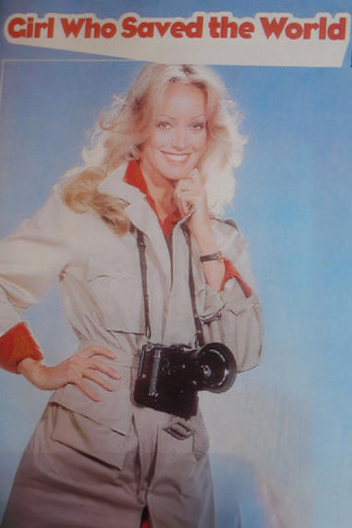 The Girl Who Saved the World (1979) poster