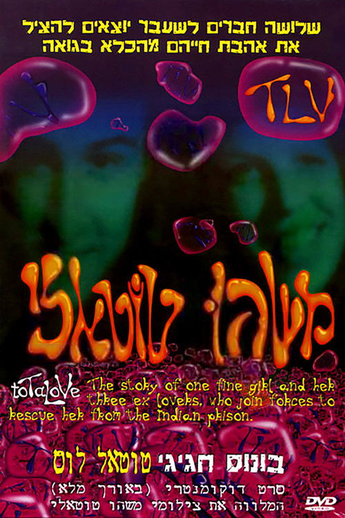 Total Love (2000) poster