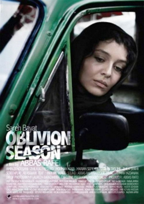 Oblivion Season (2014) poster