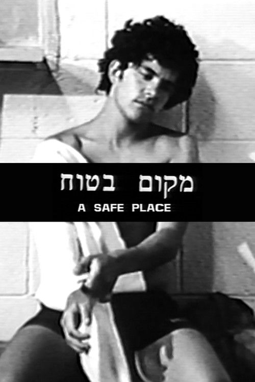 מקום בטוח (1977) poster