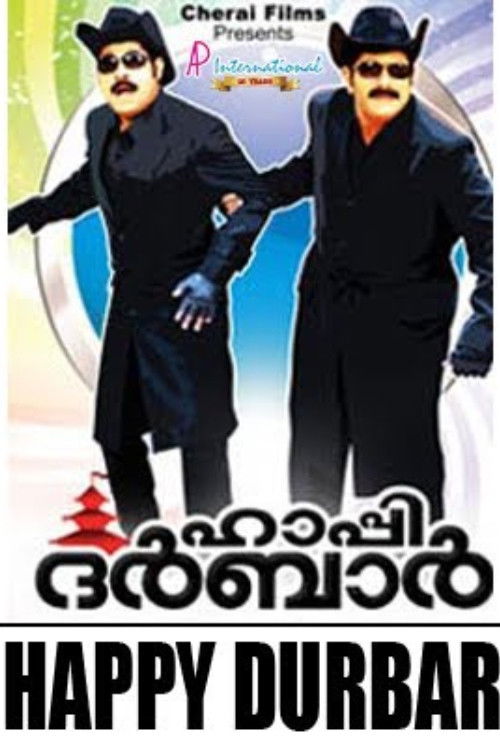 ഹാപ്പി ദർബാർ (2011) poster