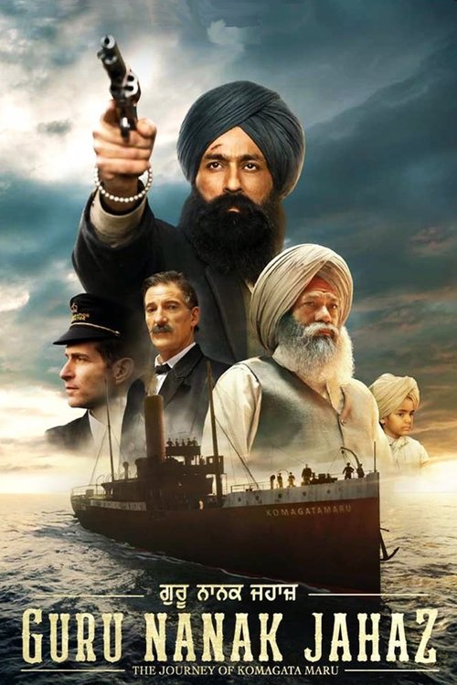 ਗੁਰੂ ਨਾਨਕ ਜਹਾਜ਼ (2025) poster