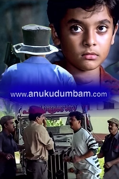 www.anukudumbam.com (2002) poster
