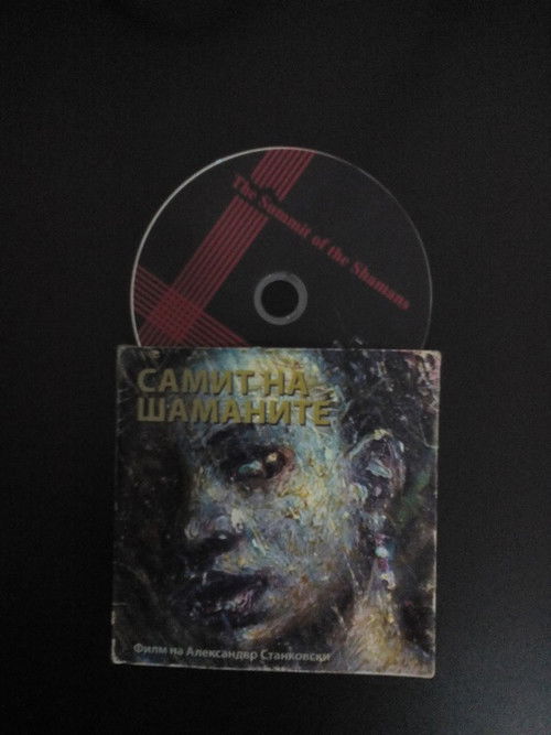 Самит на шаманите (2006) poster