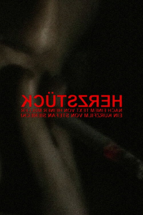 Herzstück (2016) poster