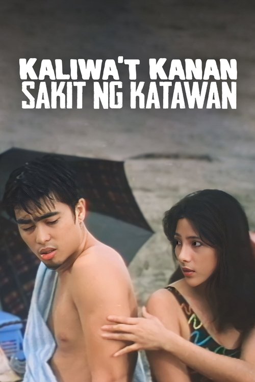 Kaliwa't Kanan, Sakit Ng Katawan (1997) poster