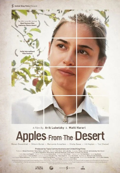 Apples from the Desert (2014) poster