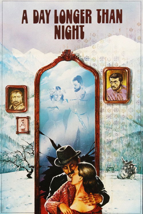 დღეს ღამე უთენებია (1983) poster