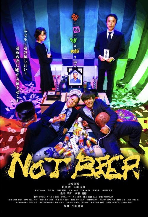 NOT BEER (2022) poster