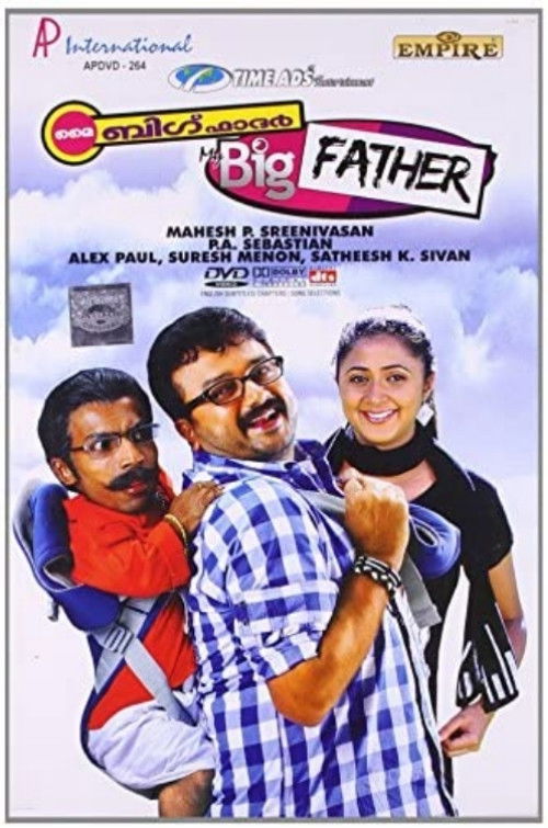 My Big Father (2009) poster