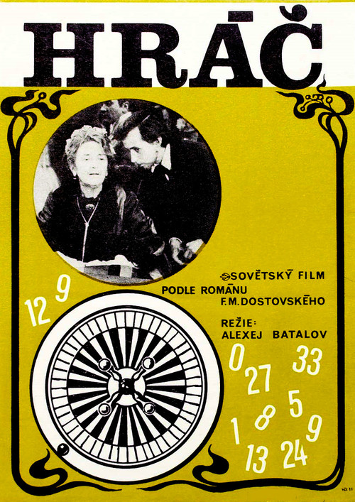 Hráč (1972) poster