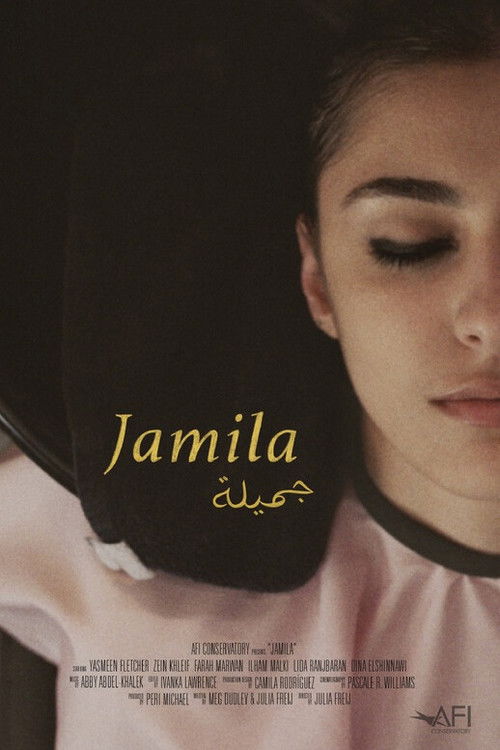 Jamila (2023) poster