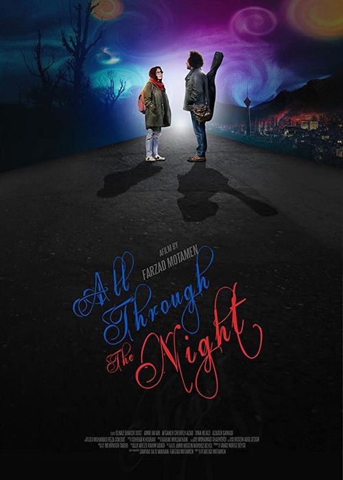 All Through the Night (2019) poster