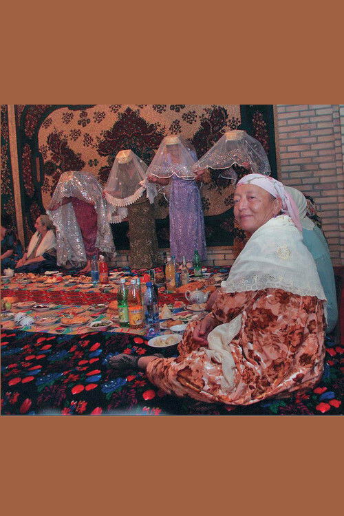 Men and Women: in Rites and Rituals (2006) poster