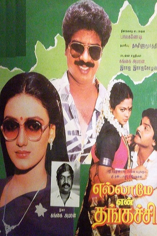 Ellame En Thangachi (1989) poster