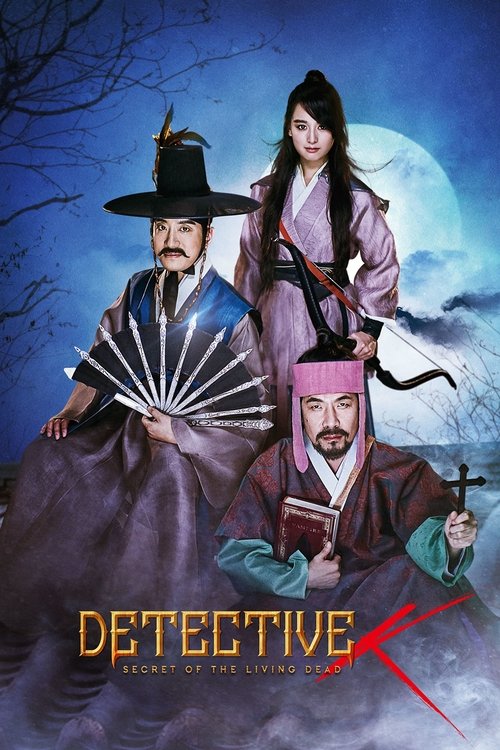 Detective K: Secret of Virtuous Widow (2018) poster