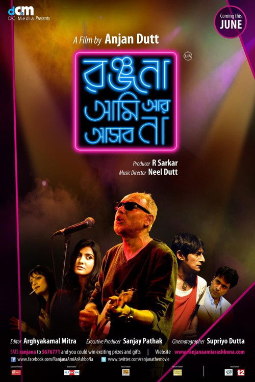 রঞ্জনা আমি আর আসব না (2011) poster