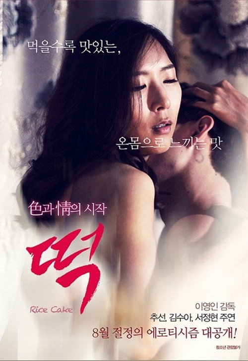 Resolve (2014) poster
