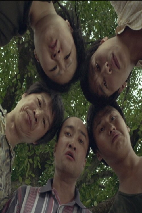 Paprika Feast (2011) poster