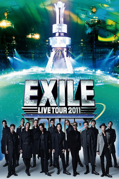 EXILE LIVE TOUR 2011 TOWER OF WISH ～願いの塔～ (2011) poster