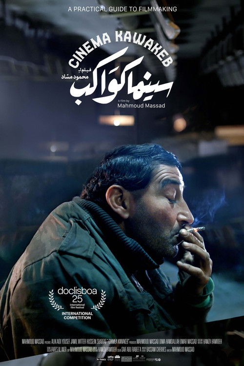 Cinema Kawakeb (2025) poster