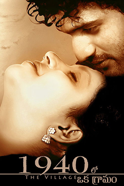 1940 Lo Oka Gramam (2010) poster