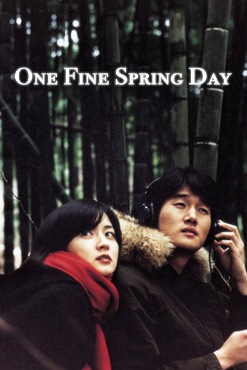 봄날은 간다 (2001) poster