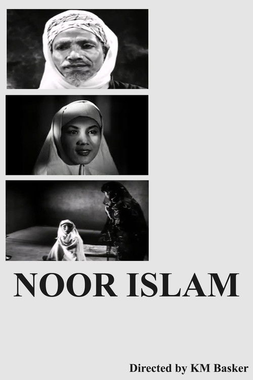 Noor Islam (1960) poster