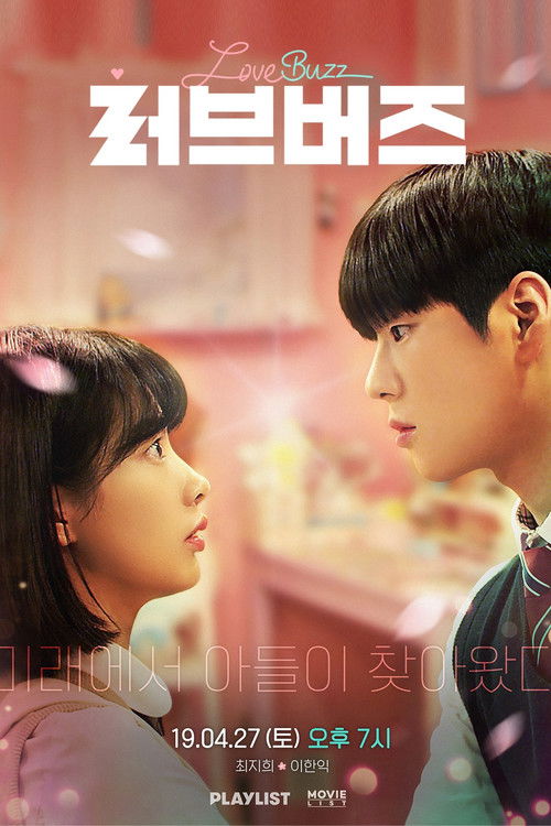 Aşk kuşları (2019) poster