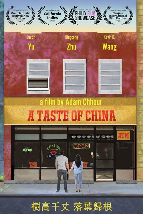A Taste of China (2022) poster