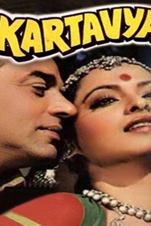 Kartavya (1979) poster
