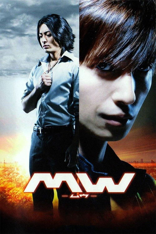MW (2009) poster