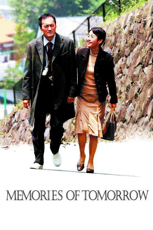 Yarının Anıları (2006) poster