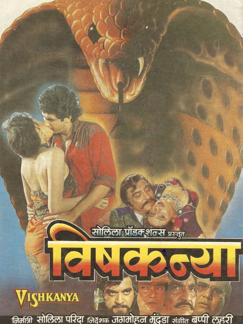 Vishkanya (1991) poster