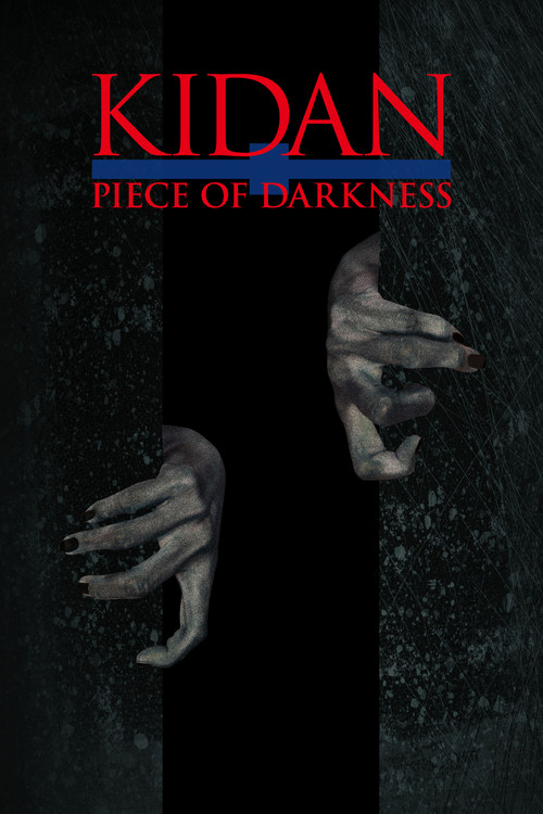 Kidan Piece of Darkness (2016) poster