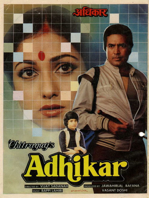Adhikar (1986) poster