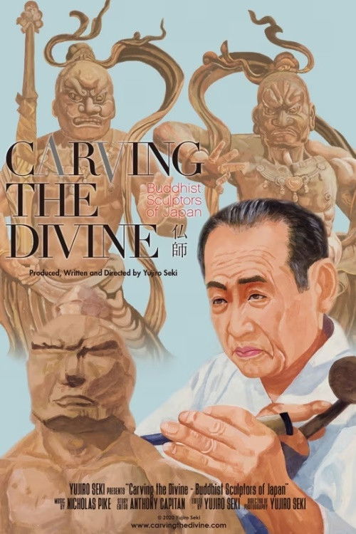 Carving the Divine (2019) poster