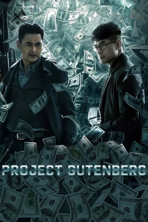 Gutenberg Projesi (2018) poster