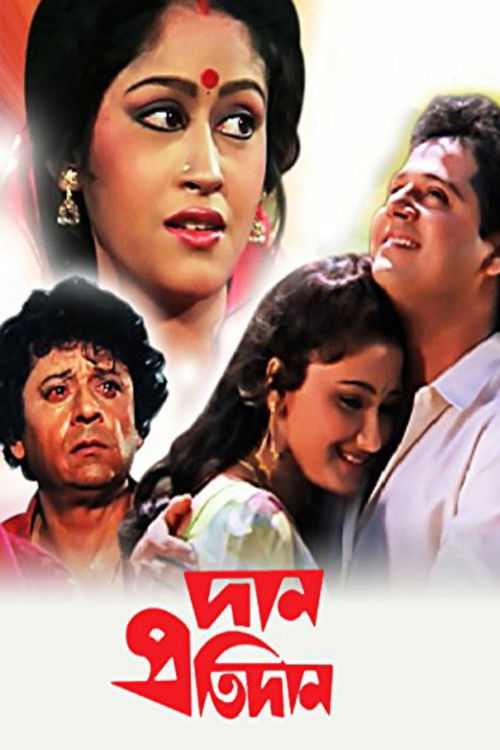 Daan Pratidaan (1992) poster