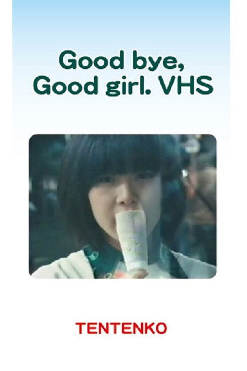 Tentenko ‎– Good Bye, Good Girl. VHS (2015) poster